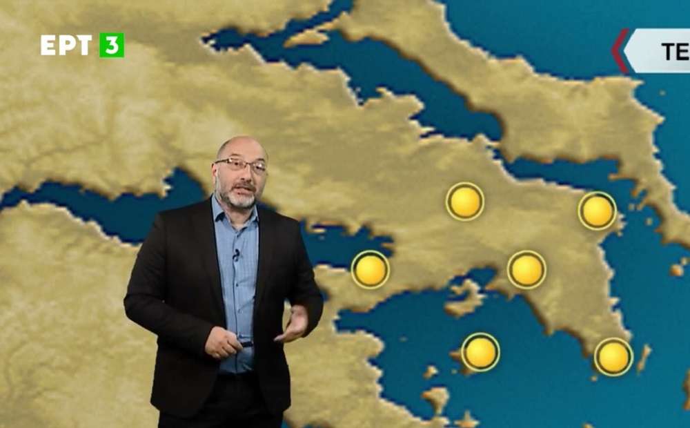 You are currently viewing Αρναούτογλου Καιρός: Ανεβαίνει η θερμοκρασία – Λιακάδα σε όλη τη χώρα (vid)