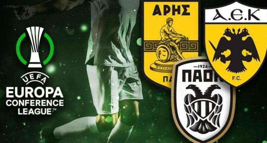 Read more about the article Conference League: Κουόπιο ή Βόρσκλα ο αντίπαλος του Άρη