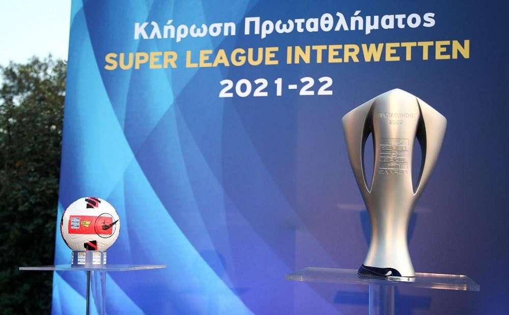 You are currently viewing Super League 1: Δεν ξεκινάει το πρωτάθλημα