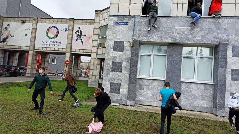 Read more about the article Ρωσία: Επίθεση ενόπλου με νεκρούς σε πανεπιστήμιο