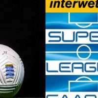 Super League : Ανακοινώθηκε το πρόγραμμα μέχρι 5η αγωνιστική