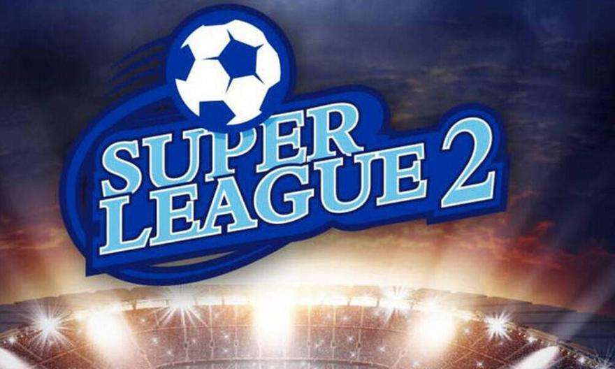 Read more about the article Super League 2: Τα αποτελέσματα της 3ης αγωνιστικής