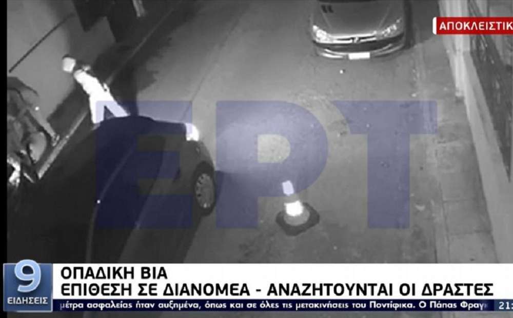 Read more about the article Ελλάδα: Νέο απίστευτο περιστατικό οπαδικής βίας (vid)