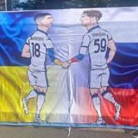 Οι οπαδοί της Αταλάντα ύψωσαν ένα όμορφο πανό με τους Μαλινόφσκι και Μίραντσουκ