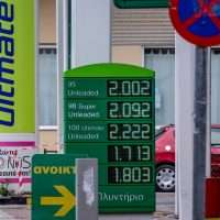 Ελλάδα: Δεν μειώνει τον ειδικό φόρο κατανάλωσης στη βενζίνη η κυβέρνηση, όπως έκανε η Κύπρος – Ποιο το σχέδιο για έκπτωση στα καύσιμα