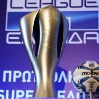 Super League 1: Το πρόγραμμα για τα Play Off