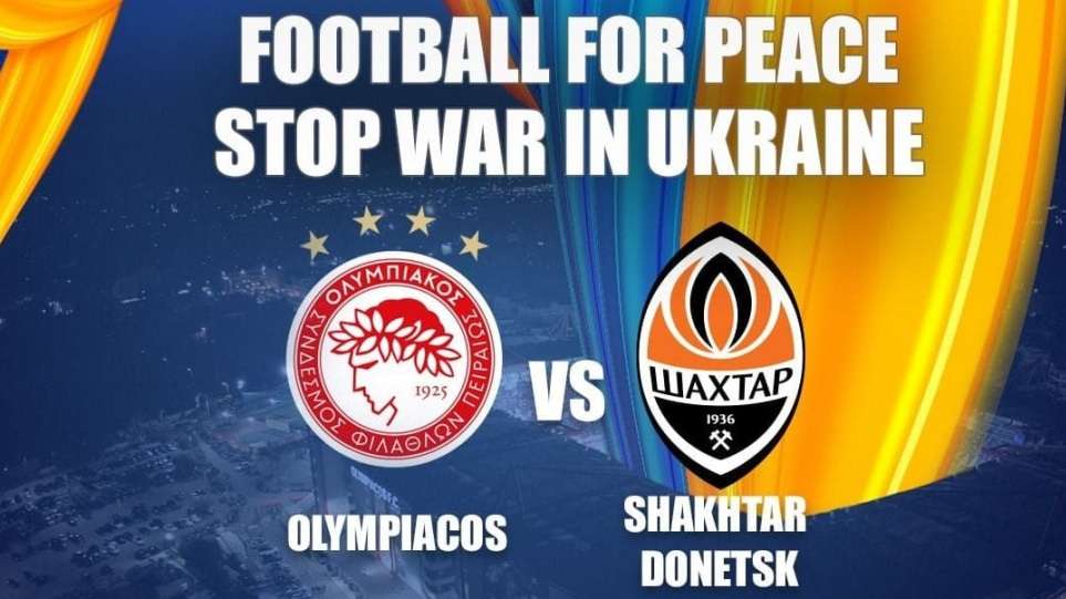 You are currently viewing Ο Ολυμπιακός θα φιλοξενήσει την Σαχτάρ Ντονέτσκ σε φιλικό για την ειρήνη στην Ουκρανία