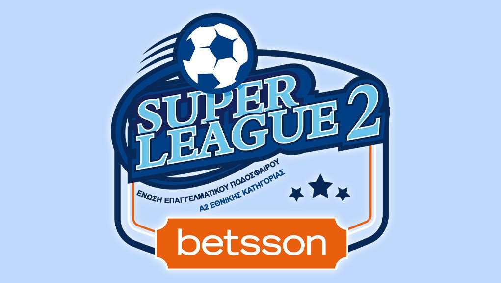 Read more about the article Super League 2: Το πρόγραμμα της 30ης αγωνιστικής