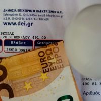 ΔΕΗ: Αγωγή από την ΕΚΠΟΙΖΩ, θα γίνουν και στους άλλους παρόχους για την ρήτρα αναπροσαρμογής