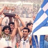 Πέρασαν 35 χρόνια από την κατάκτηση του Eurobasket από την Εθνική Ελλάδας