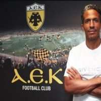 Μπρούνο Άλβες: Nέος αθλητικός διευθυντής στην ΑΕΚ!