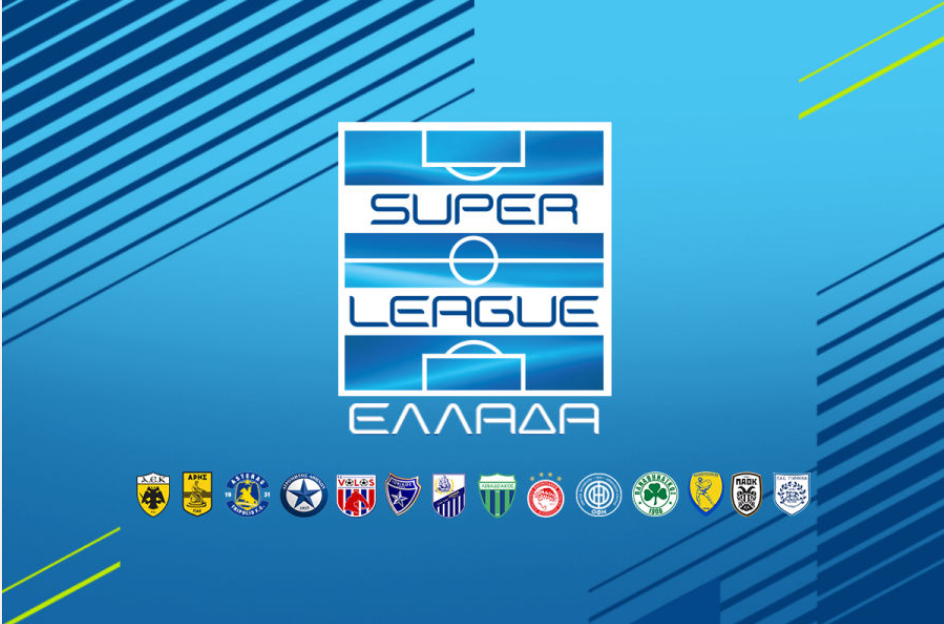 Read more about the article Super League 1: Στις 25 Ιουλίου η κλήρωση για το νέο πρωτάθλημα!