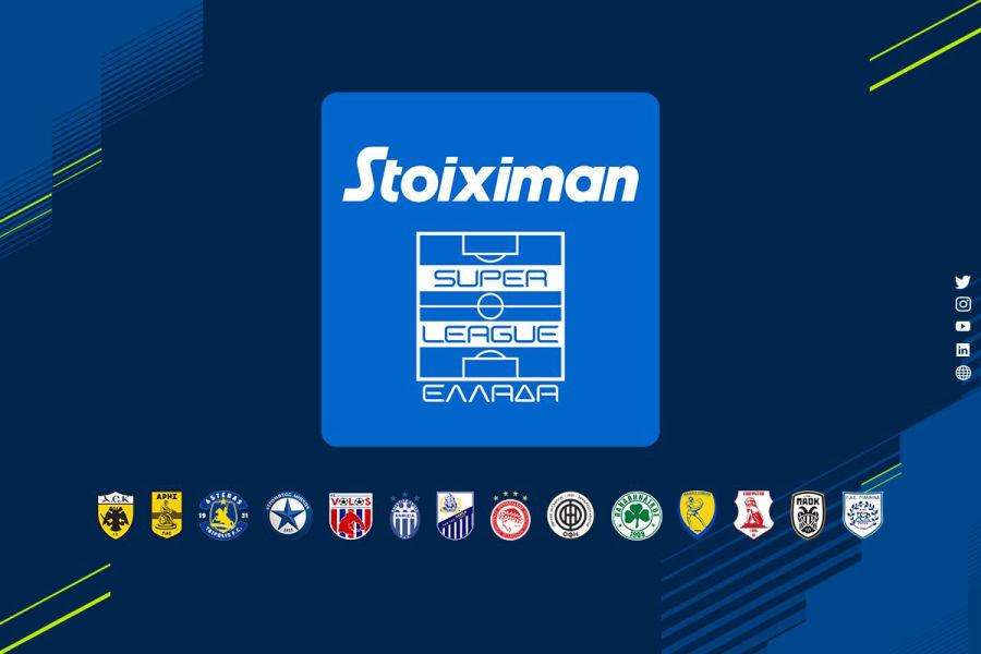 Read more about the article Super League: Το αναλυτικό αγωνιστικό πρόγραμμα της σεζόν 2023-24