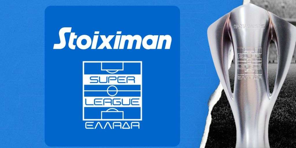 Read more about the article Super League: Το αγωνιστικό πρόγραμμα της σεζόν 2024/25