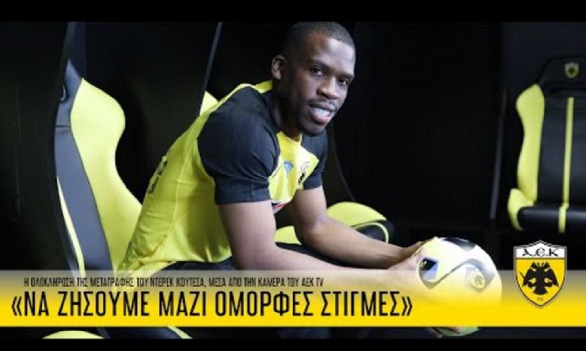 You are currently viewing Κουτέσα: «Από την πρώτη στιγμή που μίλησα με τους ανθρώπους της ΑΕΚ, κατάλαβα ότι πρόκειται για κάτι ξεχωριστό»