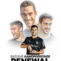 ΟΦΗ: Ανανέωσε ο Λαμπρόπουλος