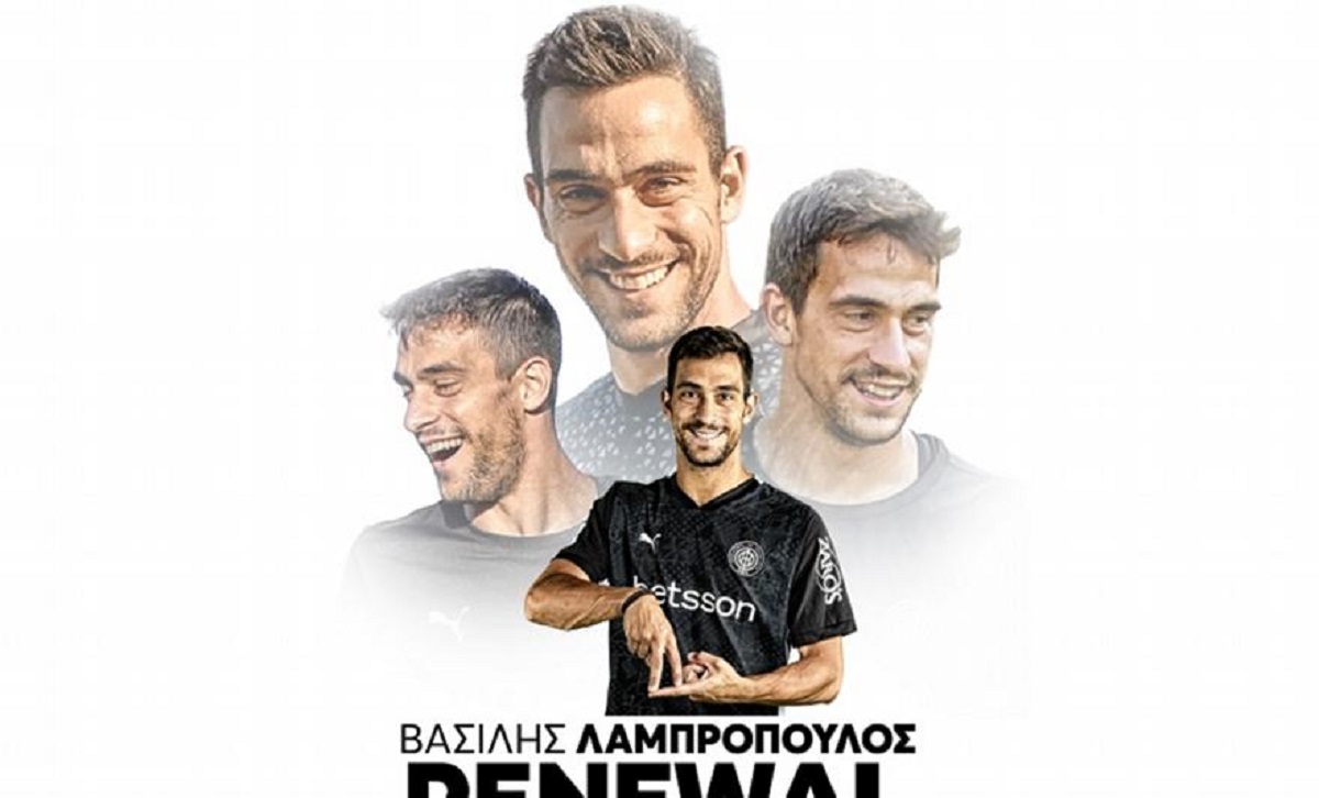 You are currently viewing ΟΦΗ: Ανανέωσε ο Λαμπρόπουλος