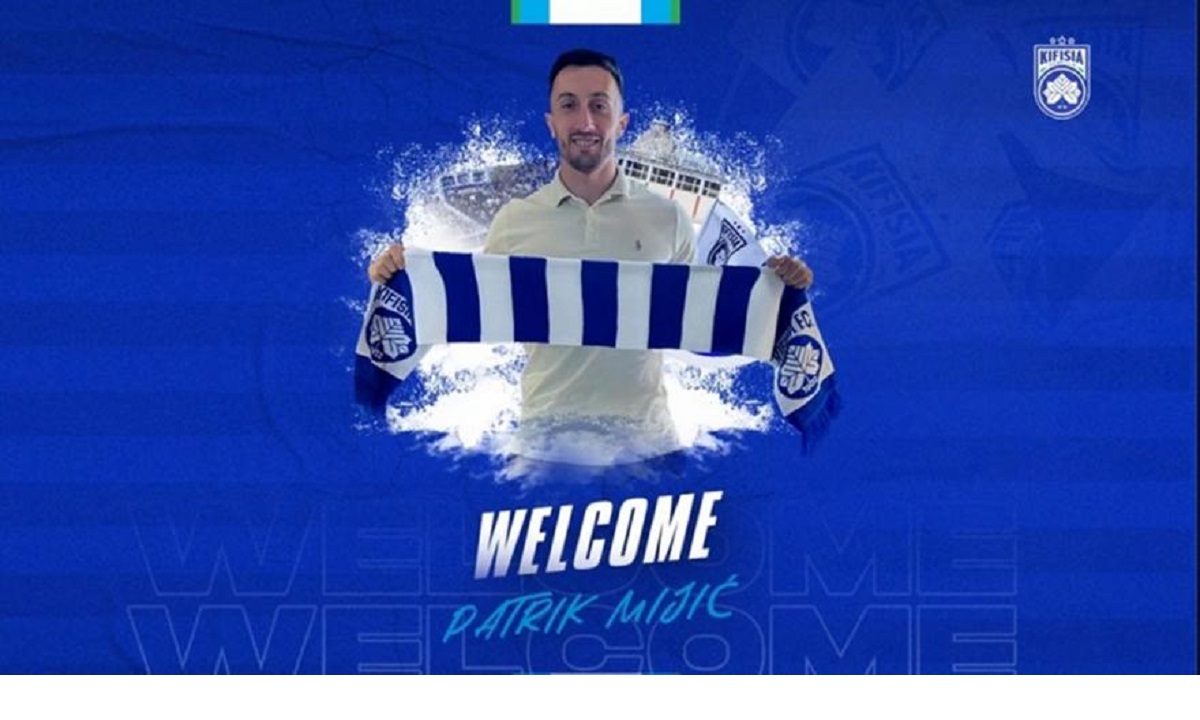 You are currently viewing Κηφισιά: Στα γαλανόλευκα ο Μίγιτς